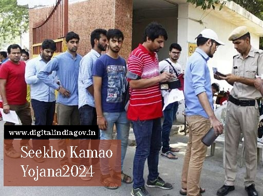 Seekho Kamao Yojana