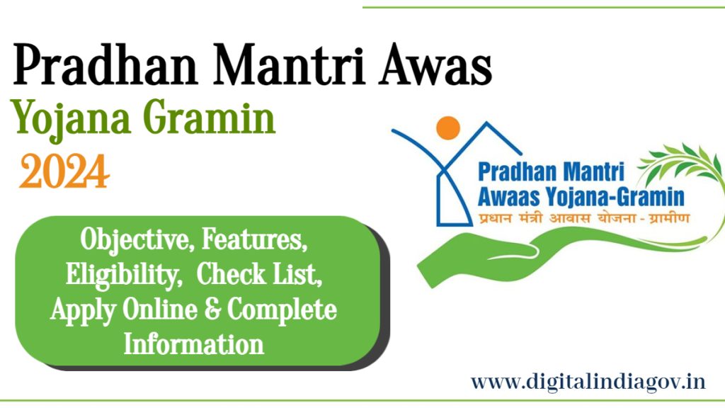 Pradhan Mantri Awas Yojana Gramin