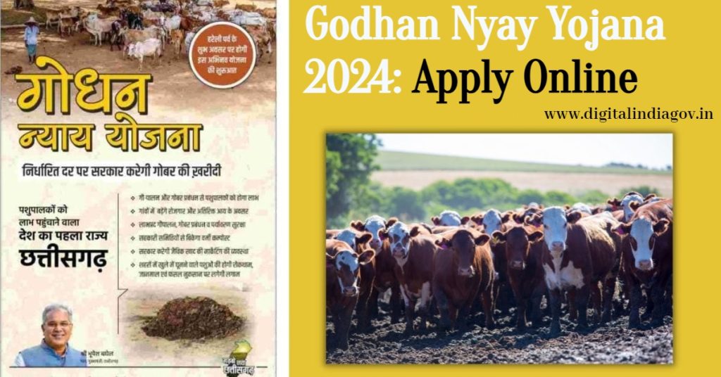 Godhan Nyay Yojana