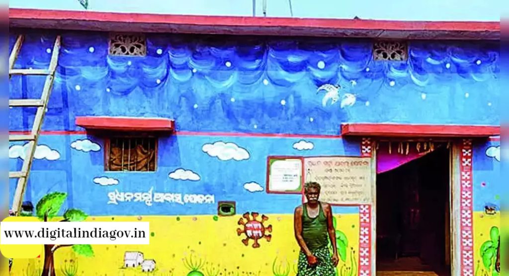 Pradhan Mantri Awas Yojana Gramin