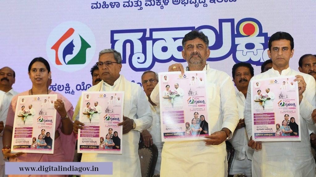 Gruhalakshmi Yojana
