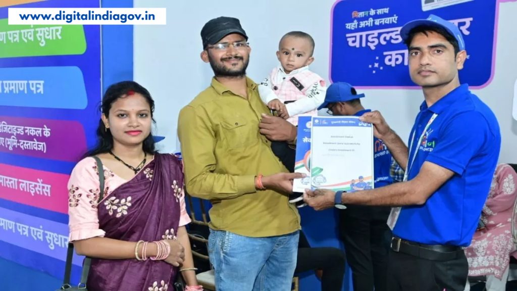Mitan Yojana
