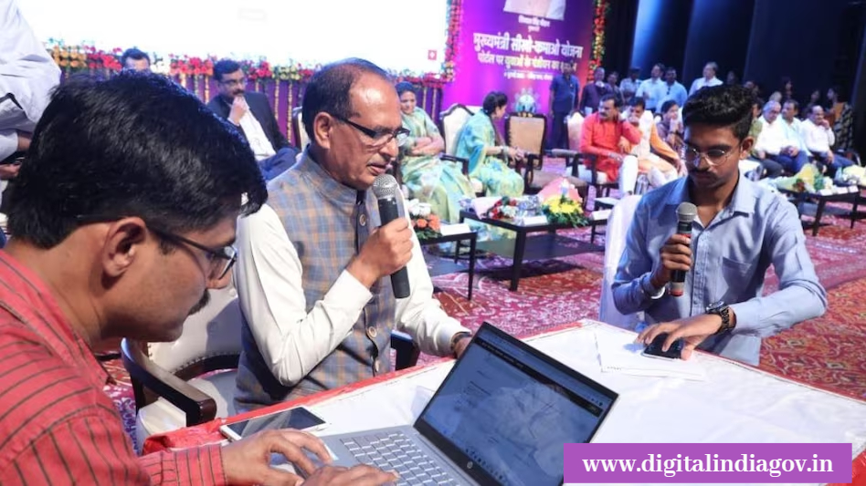 Mukhyamantri Sikho Kamao Yojana