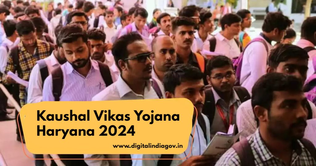 Kaushal Vikas Yojana Haryana