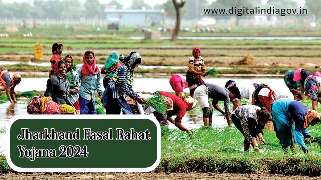 Jharkhand Fasal Rahat Yojana