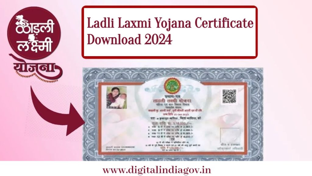 Ladli Laxmi Yojana Certificate Download