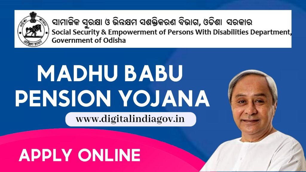 Madhubabu Pension Yojana