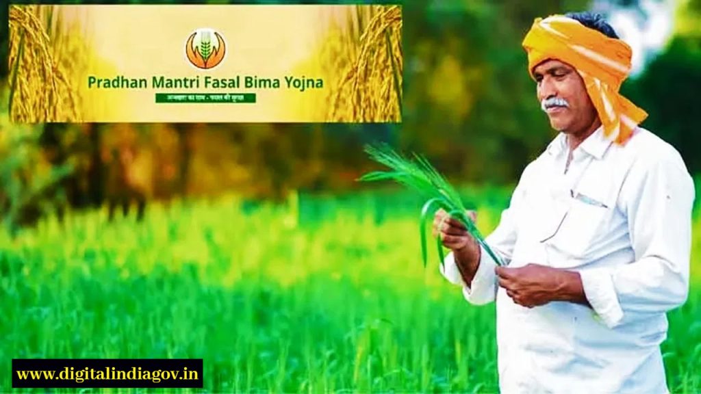 Pradhan Mantri Fasal Bima Yojana
