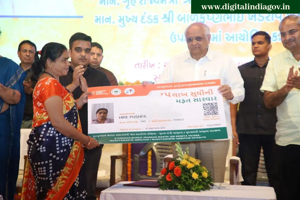 PM Jay Yojana