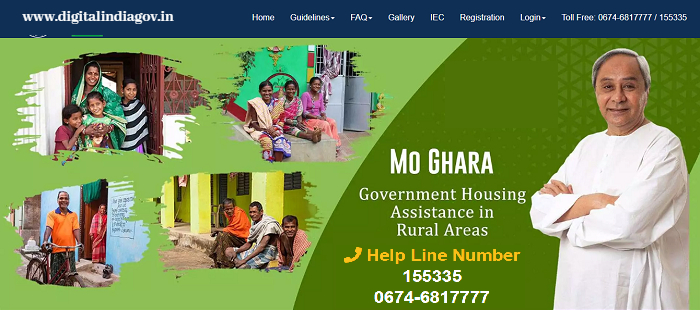 Mo Ghara Yojana
