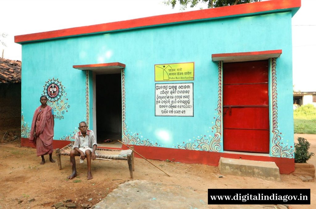 Mo Ghara Yojana