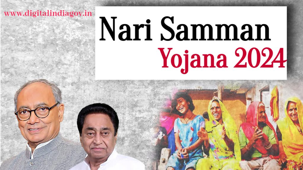 Nari Samman Yojana