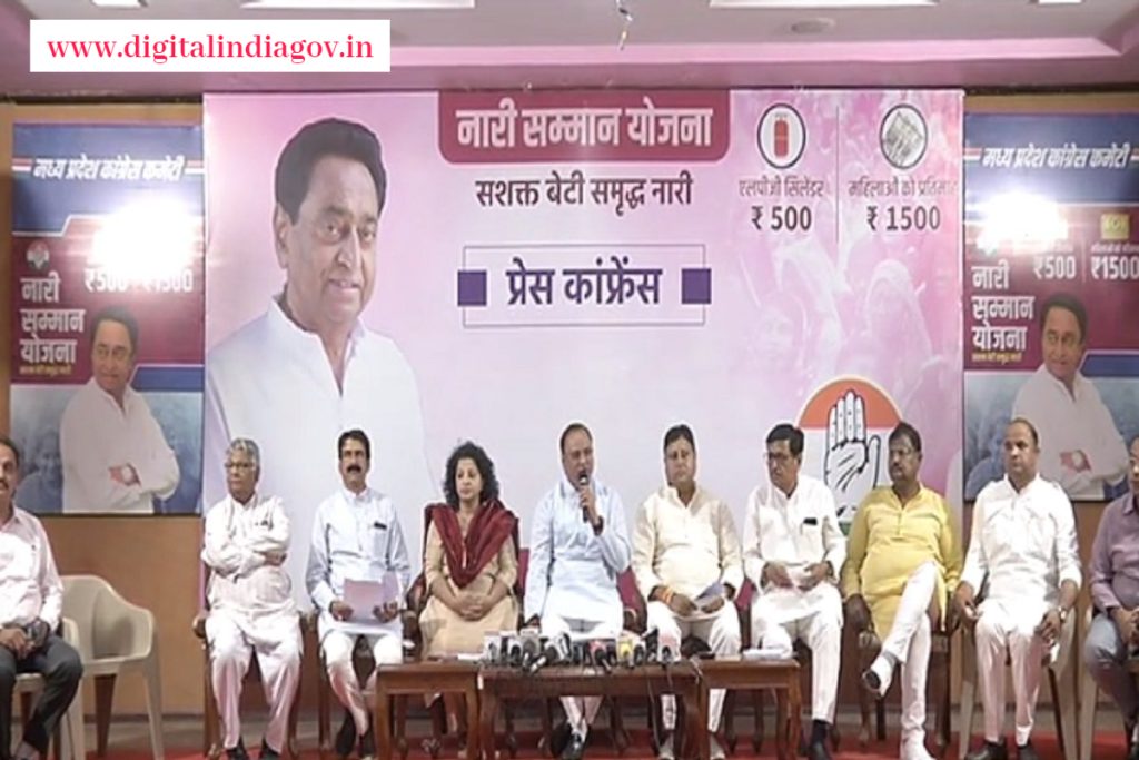 Nari Samman Yojana
