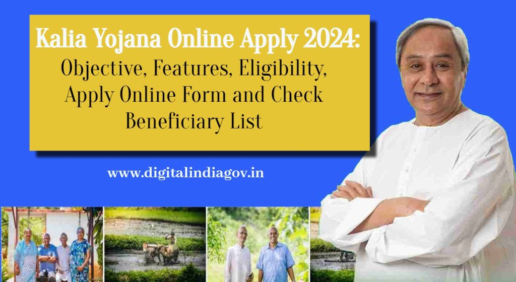 Kalia Yojana Online Apply