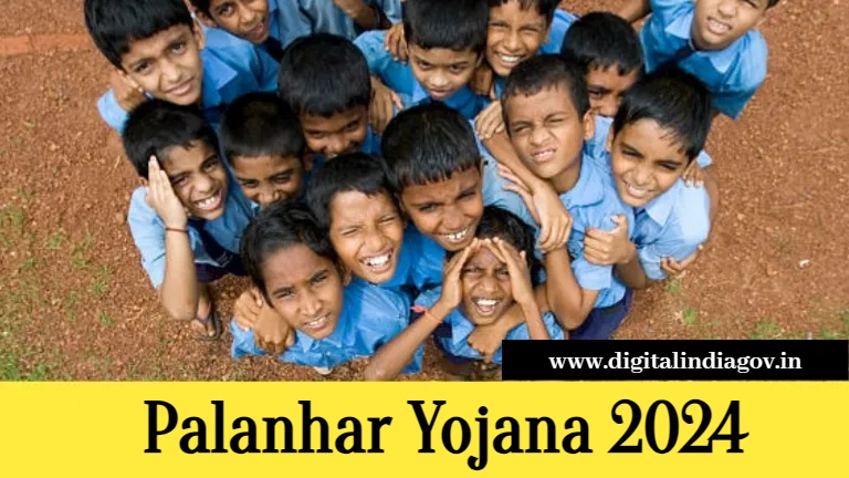 Palanhar Yojana