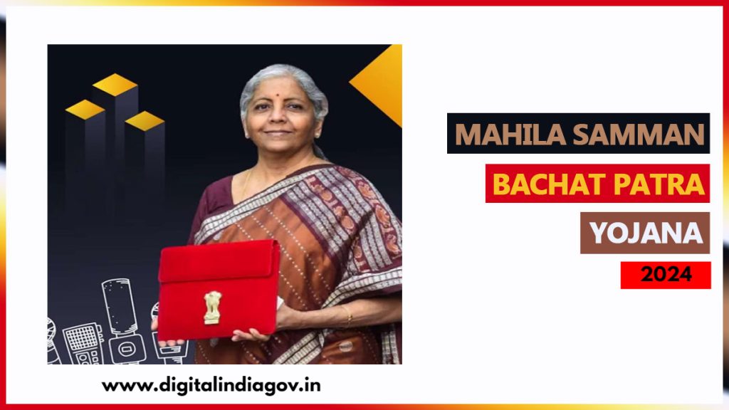 Mahila Samman Bachat Patra Yojana 2024