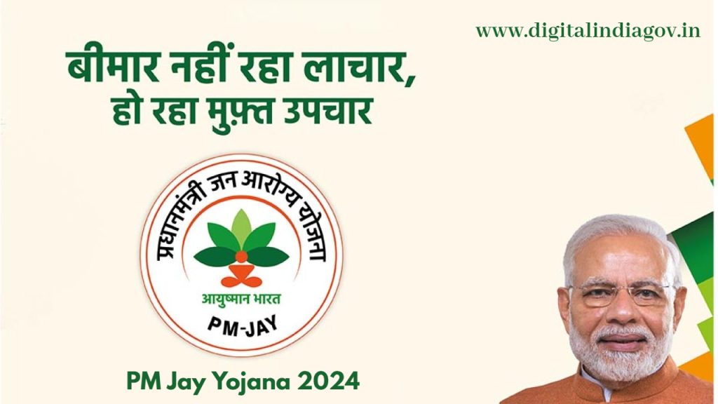 PM Jay Yojana