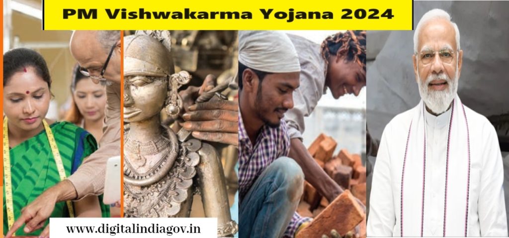PM Vishwakarma Yojana Online Apply