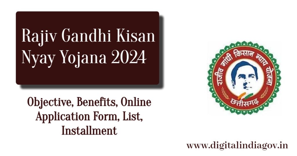 Rajiv Gandhi Kisan Nyay Yojana