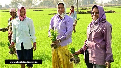 Rajiv Gandhi Kisan Nyay Yojana