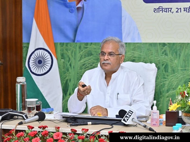 Rajiv Gandhi Kisan Nyay Yojana