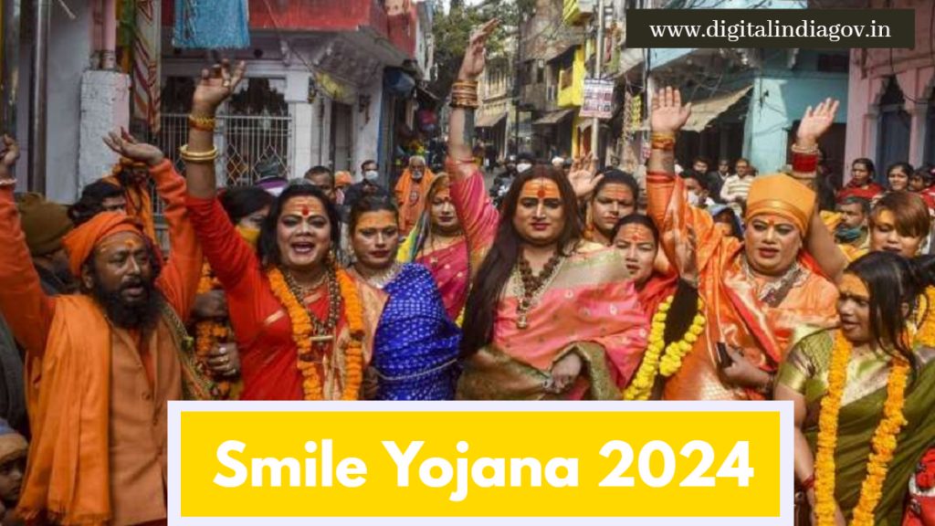 Smile Yojana
