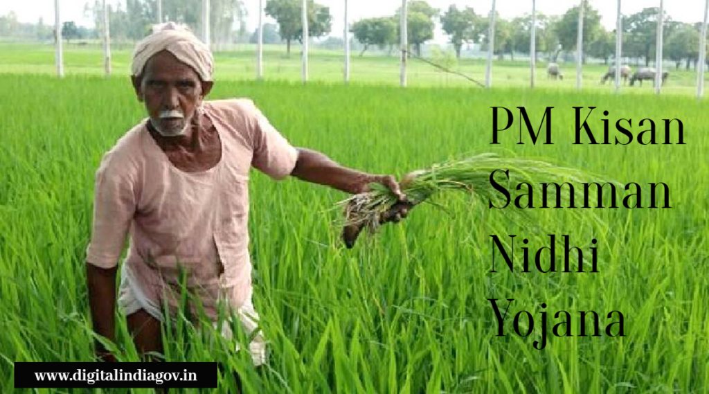 PM Kisan Samman Nidhi Yojana