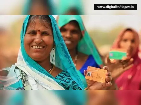 Bhamashah Yojana