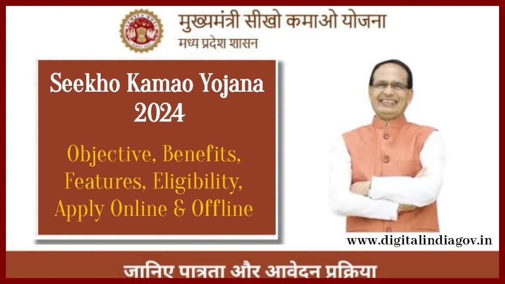 Seekho Kamao Yojana