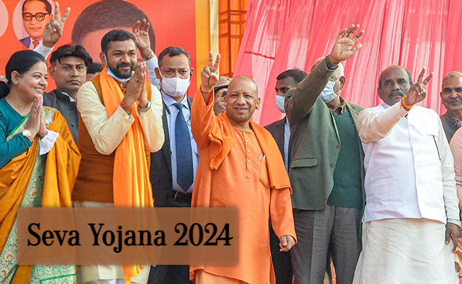Seva Yojana