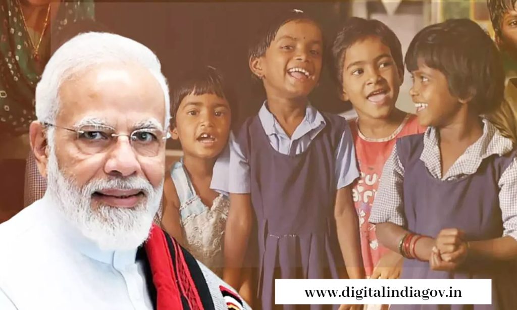 PM Shri Yojana