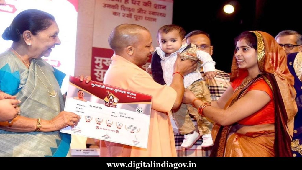 Kanya Sumangala Yojana