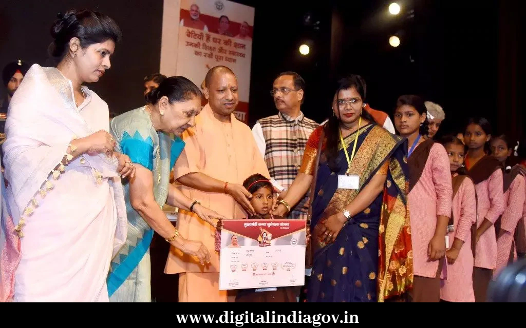 Kanya Sumangala Yojana