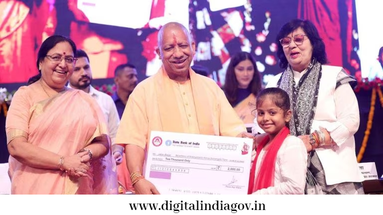 Kanya Sumangala Yojana