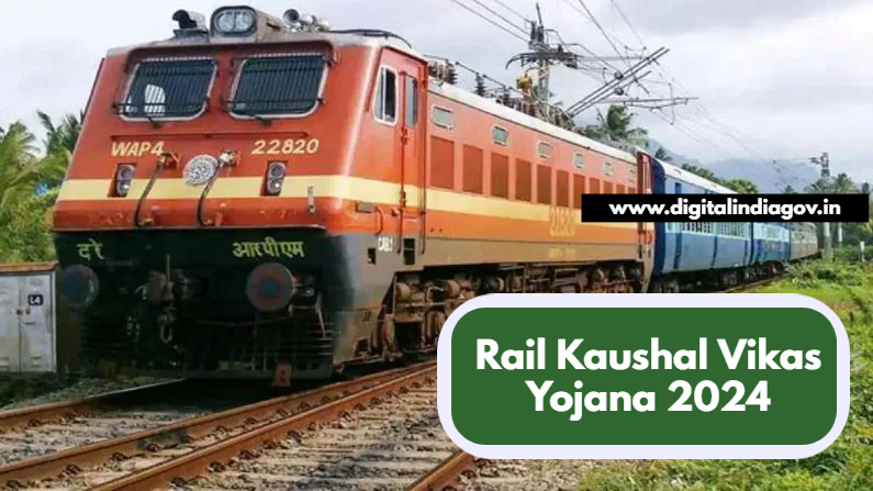 Rail Kaushal Vikas Yojana