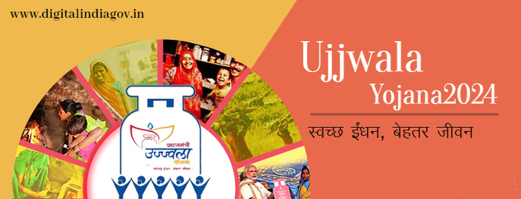 Ujjwala Yojana