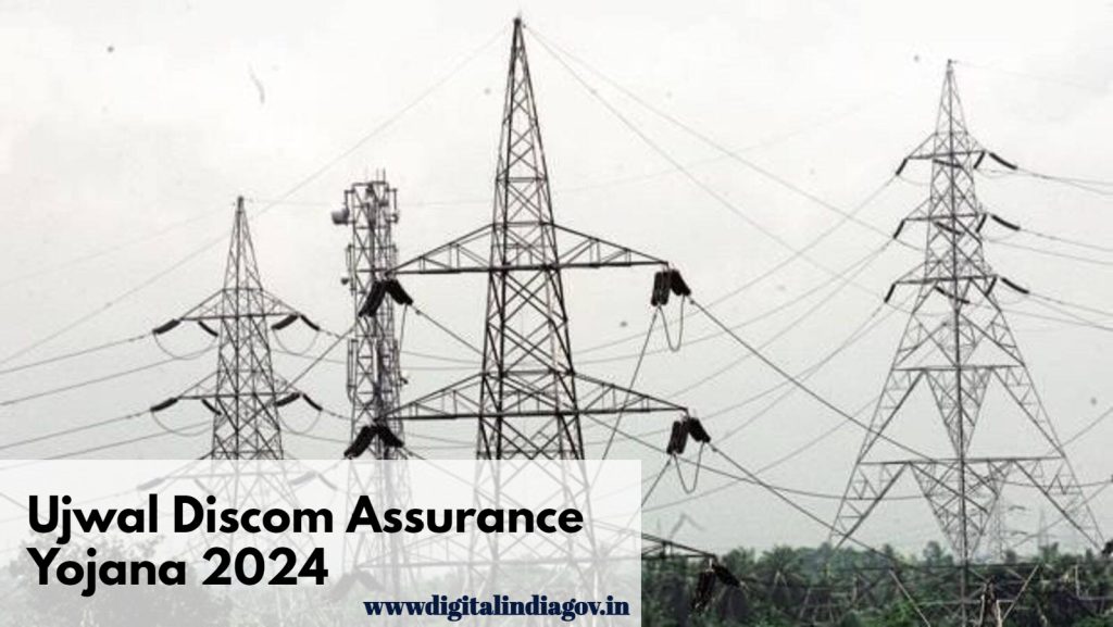 Ujwal Discom Assurance Yojana