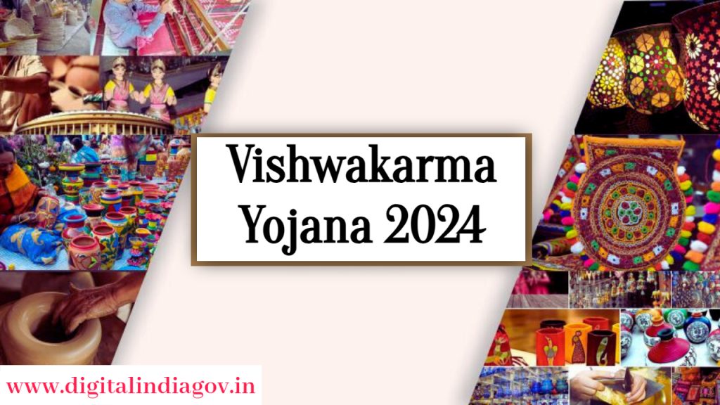 Vishwakarma Yojana