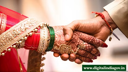 Shadi Anudan Yojana