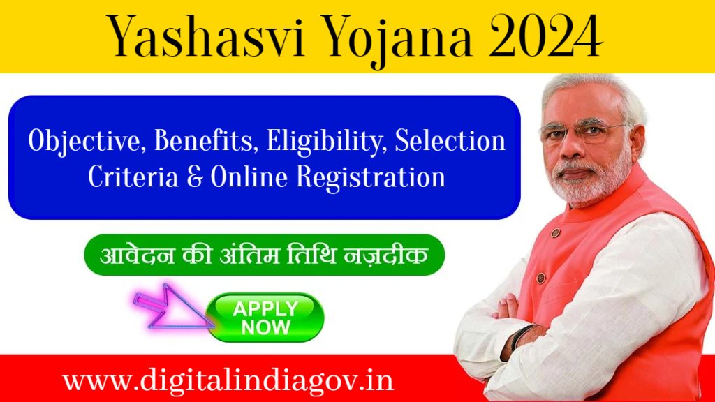 Yashasvi Yojana