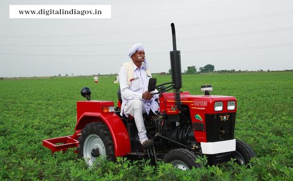 PM Tractor Yojana