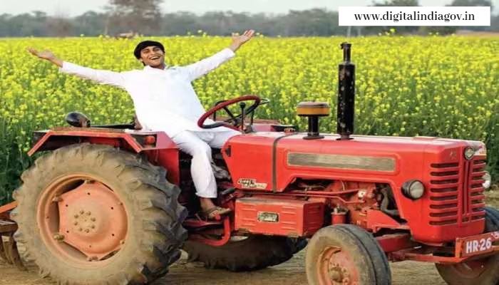 PM Tractor Yojana
