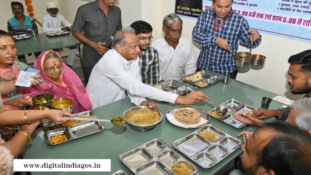 Indira Rasoi Yojana