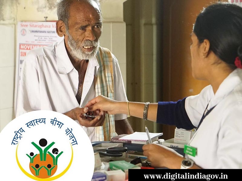 Rashtriya Swasthya Bima Yojana