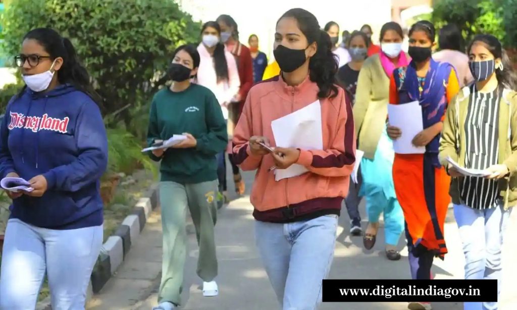 Anuprati Coaching Yojana 2024 Merit List