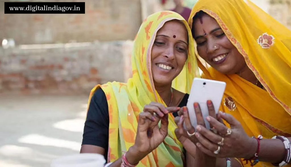 Mukhyamantri Mobile Yojana