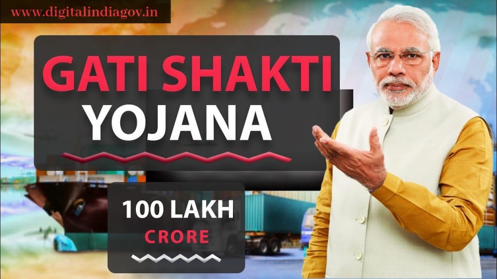 Gati Shakti Yojana