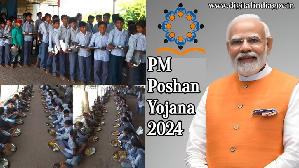 PM Poshan Yojana