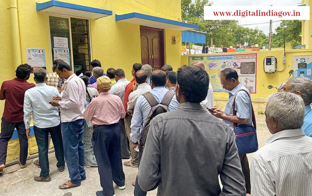 Gruha Jyoti Yojana Karnataka Online Application