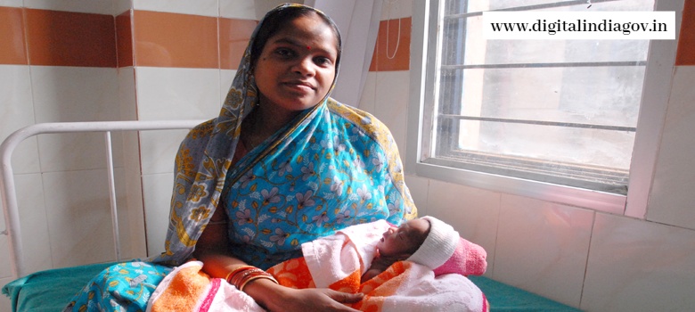 Janani Suraksha Yojana Apply Online